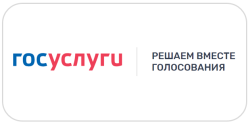 gosuslugi_w250_h124.png