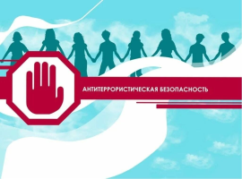 Изображение для новости