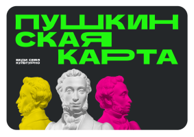 Изображение для новости
