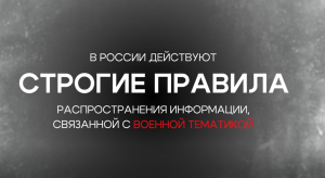 Изображение для новости