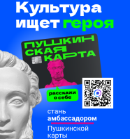 Изображение для новости