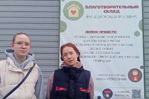 Изображение для новости