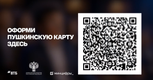 Изображение для новости