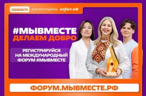 Изображение для новости
