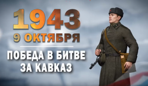 Изображение для новости