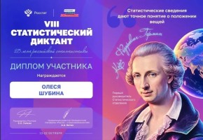 Изображение для новости