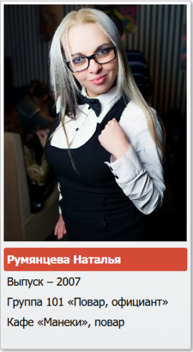 saved/image_262_w274_h499_w274_h499.png